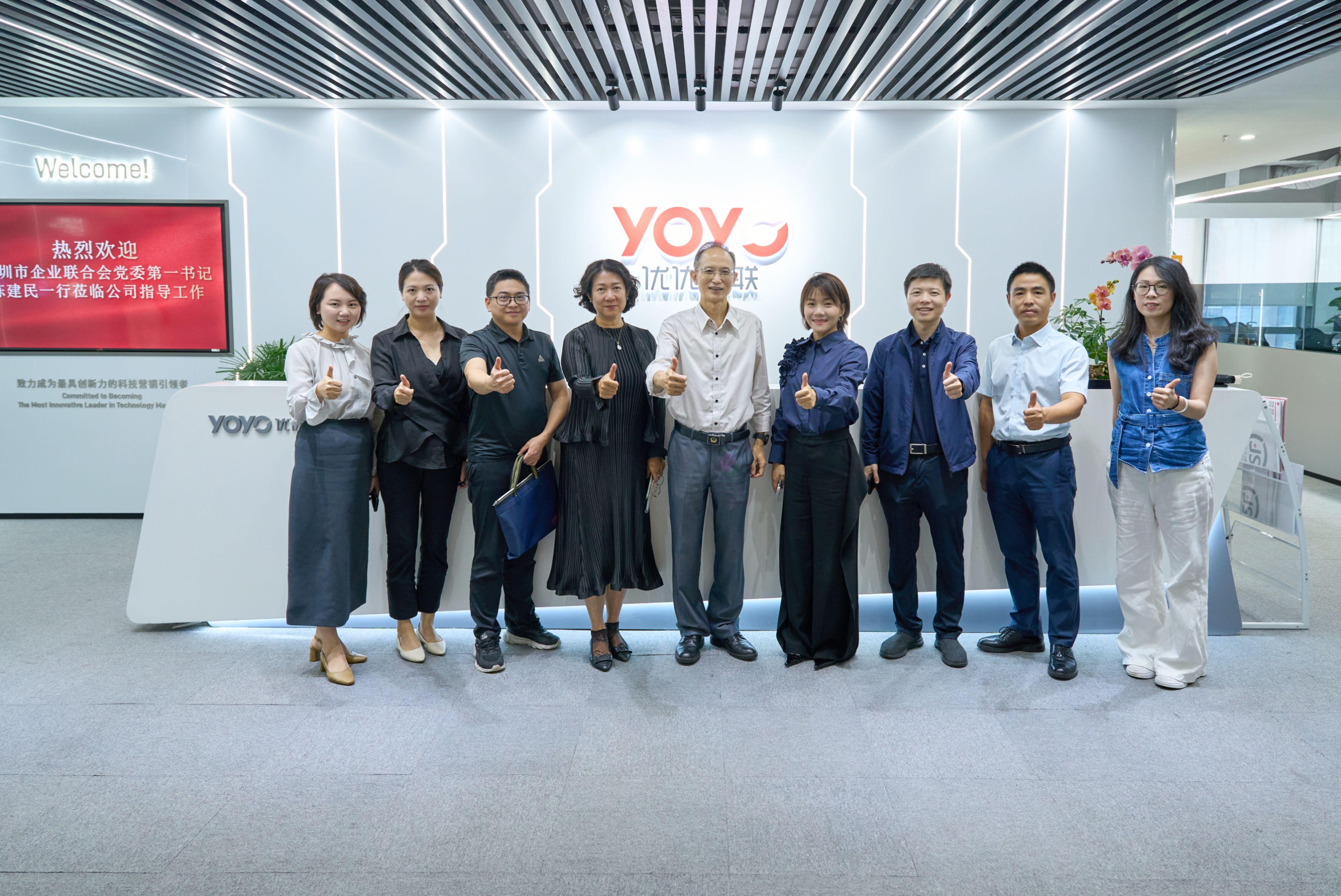 深圳市企业联合会党委第一书记陈建民一行莅临优优互联指导