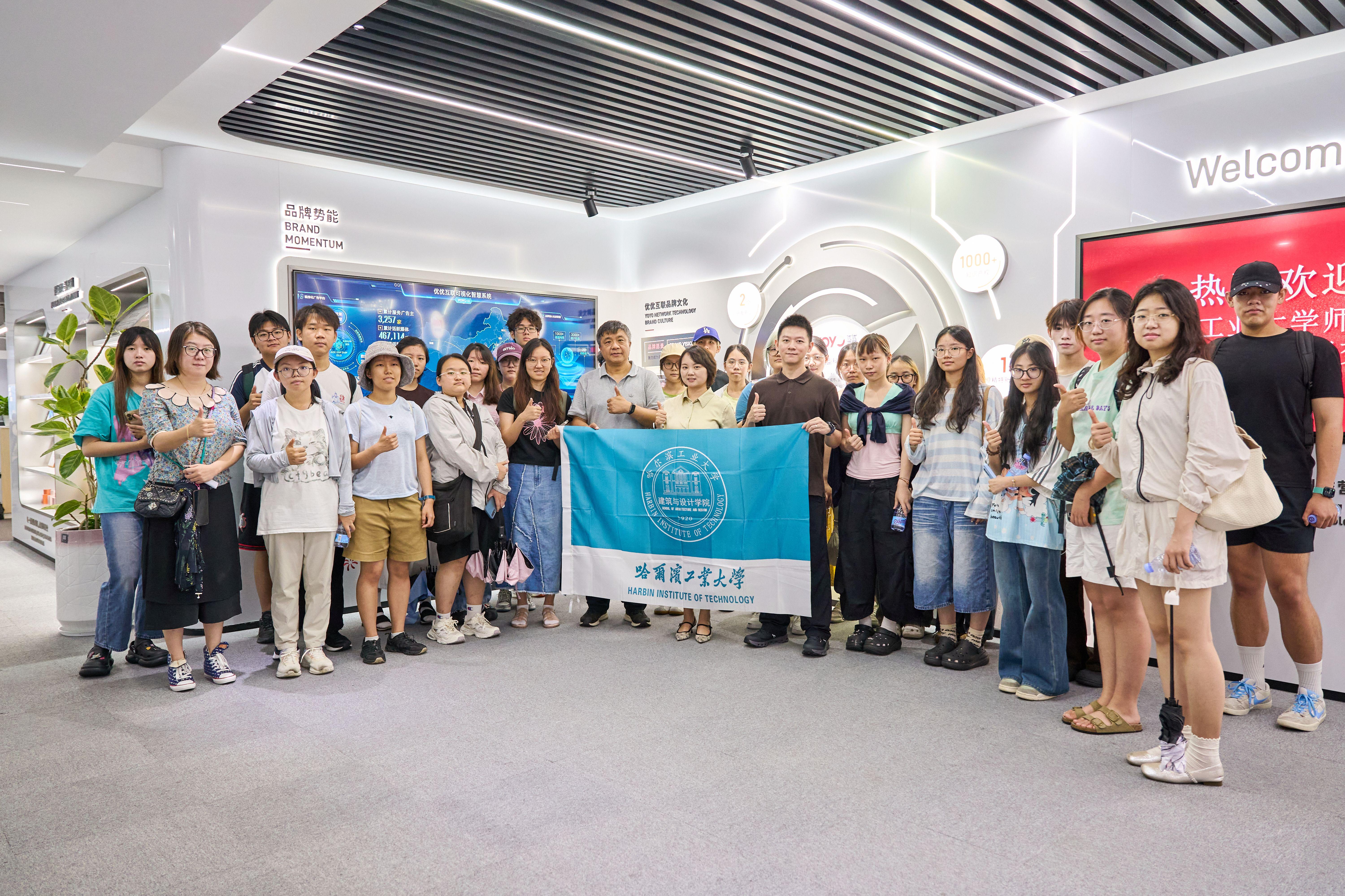 校企融合 产教共育｜哈尔滨工业大学师生一行走进优优互联